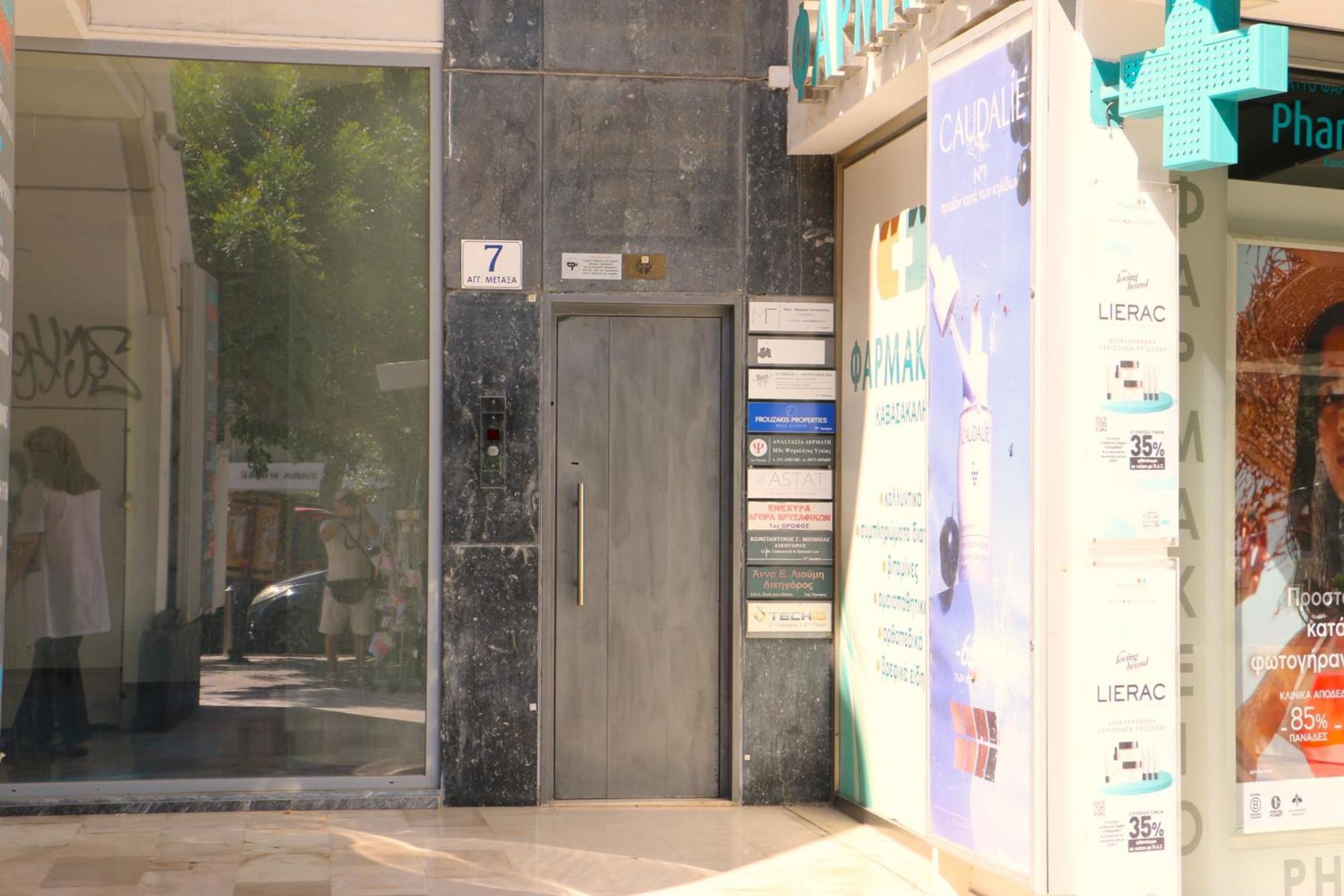雅典Glyfada Relax 9公寓 外观 照片